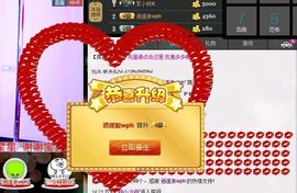 ❤柠檬☂主播照片