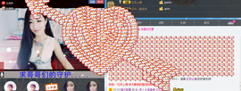 粉色蔷薇❀主播照片