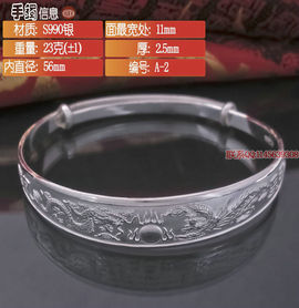 一家银主播照片