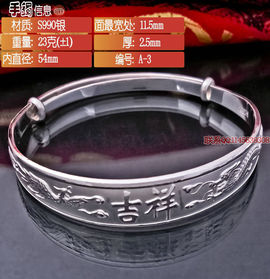 一家银主播照片