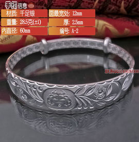 一家银主播照片