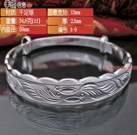 一家银主播照片