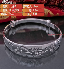 一家银主播照片