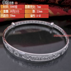 一家银主播照片