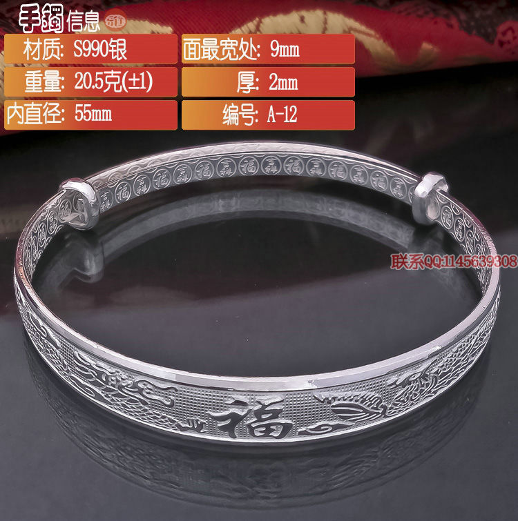 一家银的主播照片