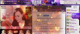♫聆听♬念晴主播照片