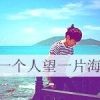 ♚諒心