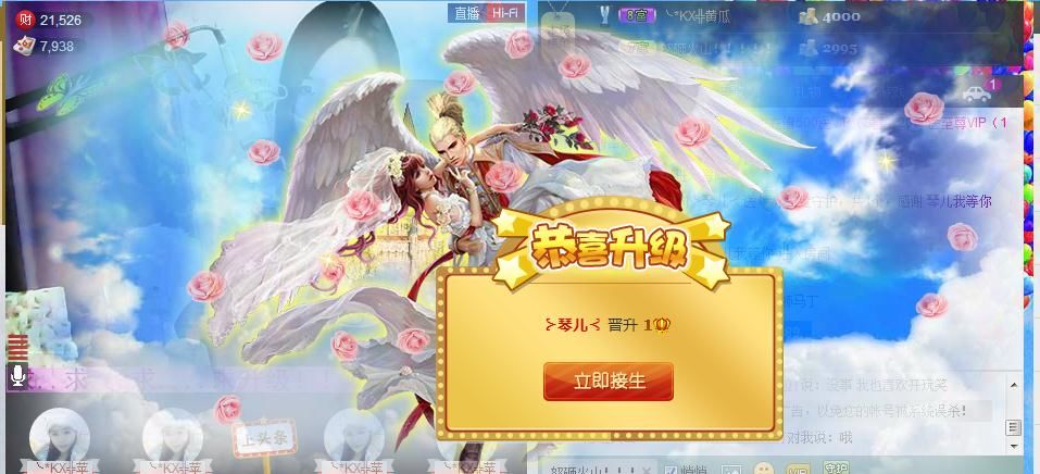 ❤好久不见❥的主播照片