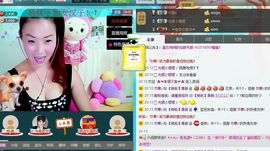 交心☆同同☆也有情主播照片