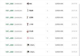 ノ柠檬主播照片