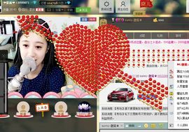 ❤影而❤主播照片