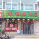 很健康啊啊啊啊