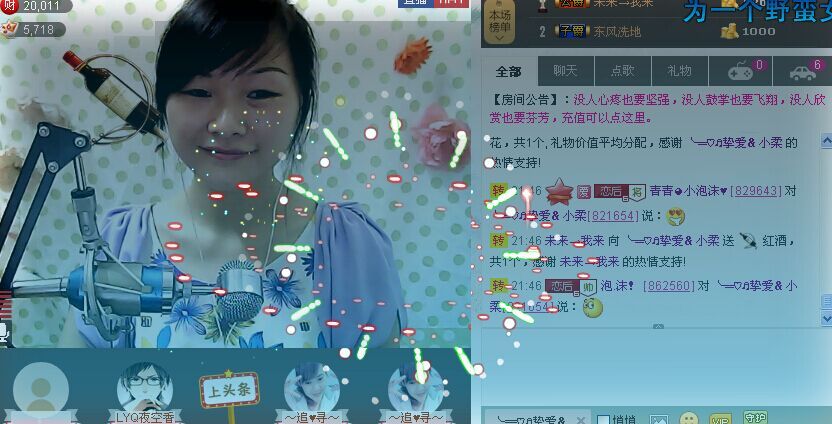 っღ.泡．沫。的图片