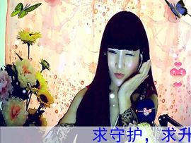 ♫～小妮妮☆～主播照片