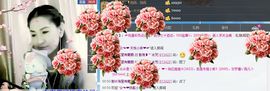 冰爷守护辰宝主播照片