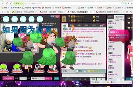 ╰♛冷雨沫ღ虎妞➷主播照片