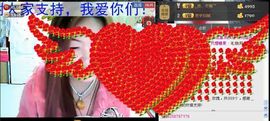 晓颖love主播照片