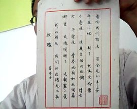 又帅0又呆主播照片