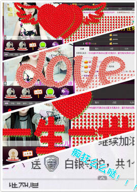 じ★ve筱↘熙主播照片