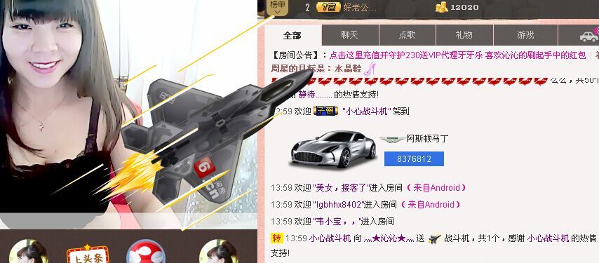 灬★沁沁★灬主播照片