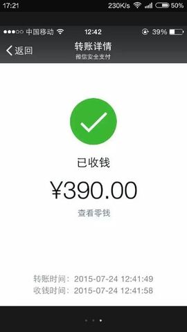 m143671157主播照片