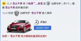 ~幸运魔法~主播照片