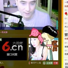 新月非诚勿扰主播照片