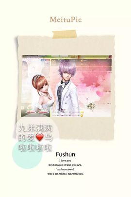 小芯😊主播照片