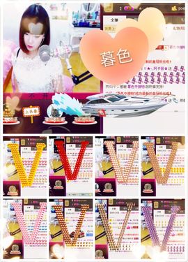 Tiffany_66主播照片