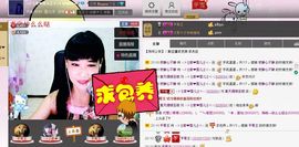 🌸雾里看花🌸主播照片