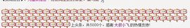 (、︶ㄣ南君主播照片