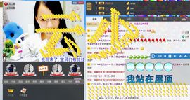 ❥小甜甜丨灬主播照片