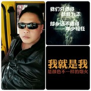 神龙教父