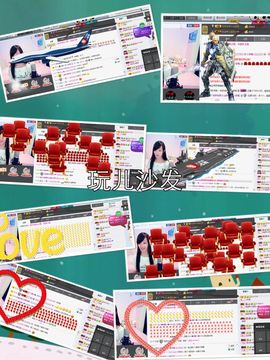 小安妮.主播照片