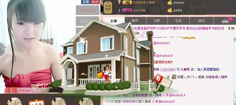 灬★沁沁★灬主播照片