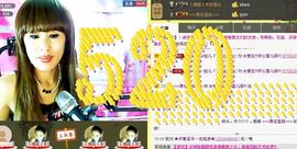 love☆雪儿☆主播照片