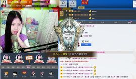 愿一切安好啊！主播照片