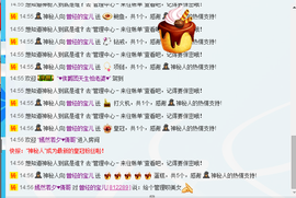 ♥任宝儿主播照片