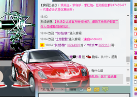 Ⅶゞ★小小主播照片