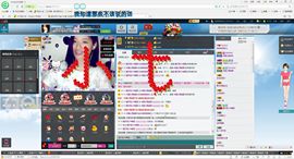 阿七小公举主播照片