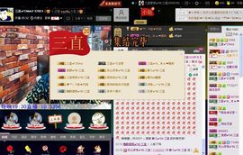 徐矗小号主播照片