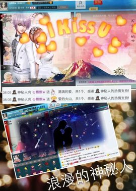 啥也不是了主播照片