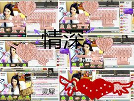 久久幸运久久♥主播照片