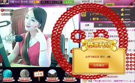 红冠了！主播照片