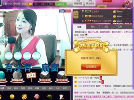 红冠了！主播照片