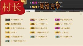 为爱♥♡灬停留主播照片