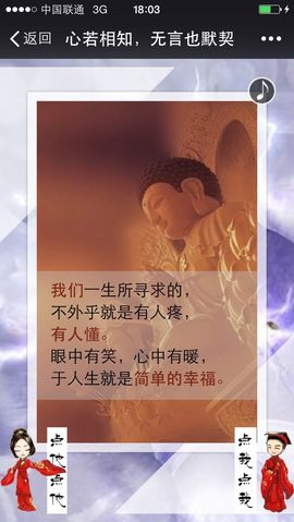 冰爷守护辰宝主播照片