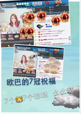 啥也不是了主播照片