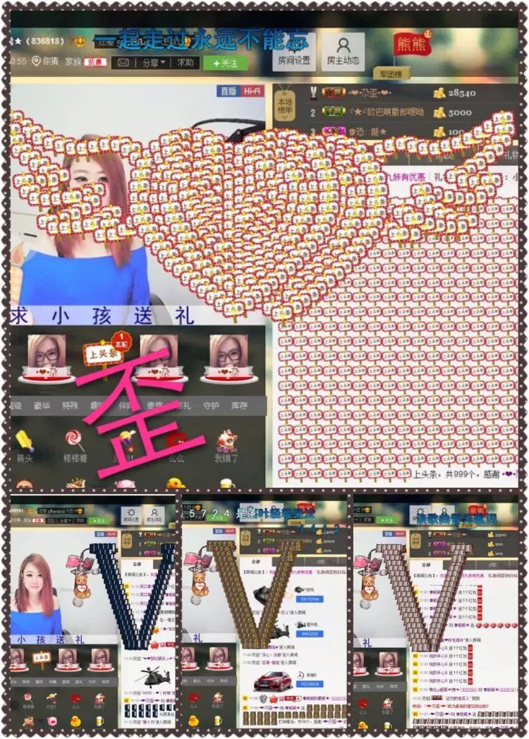 啥也不是了主播照片