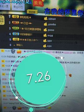 啥也不是了主播照片